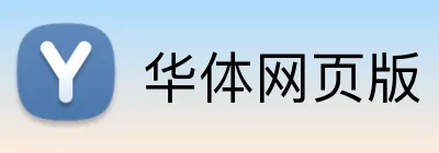 华体网页版 logo