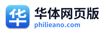 华体网页版 Logo